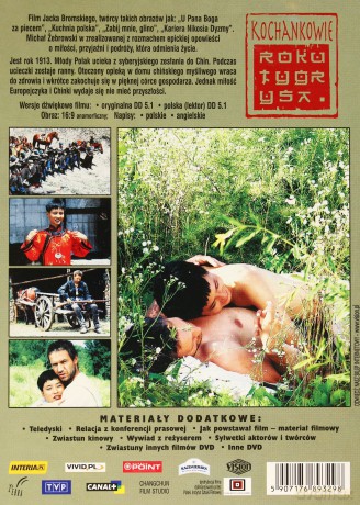 Kochankowie Roku Tygrysa Limitowana Edycja Specjalna [DVD]+[CD]