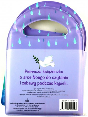 Piszcząca seria kąpielowa. Arka Noego [KSIĄŻKA]