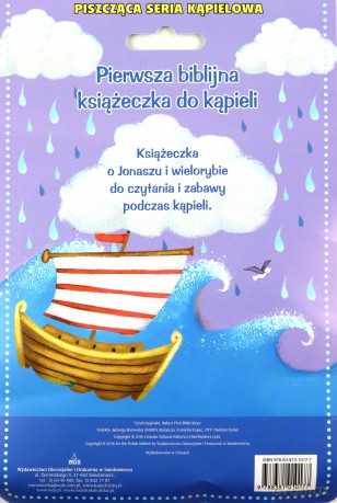 Piszcząca seria kąpielowa. Jonasz i wieloryb [KSIĄŻKA]