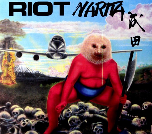 Riot: Narita [CD]