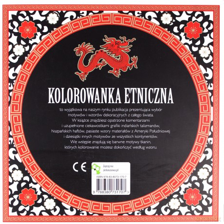 Kolorowanka etniczna. Wzory z całego świata [KSIĄŻKA]