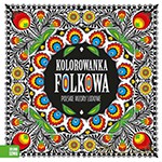 Kolorowanka folkowa. Polskie wzory ludowe [KSIĄŻKA]
