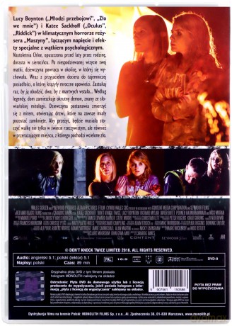 Baba Jaga [DVD]