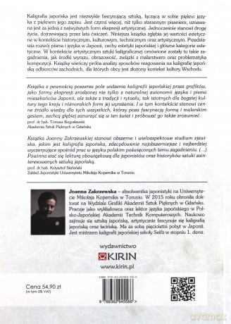 Prze-myśleć piękno. Estetyka kaligrafii japońskiej - Joanna Zakrzewska [KSIĄŻKA]