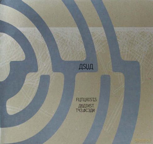 Asva: Futurist\'s Against The Ocean [2xWinyl]