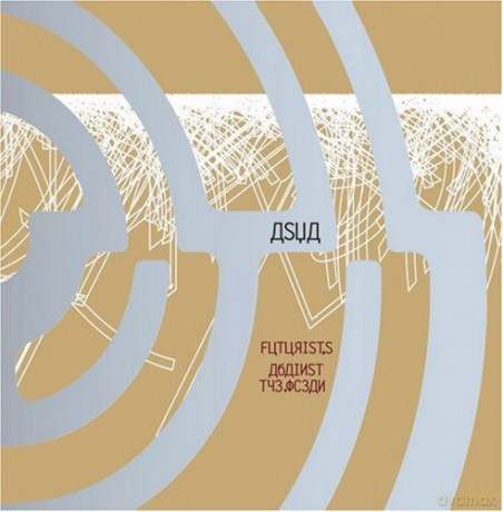 Asva: What You Don\'t Know Is Frontier [2xWinyl]