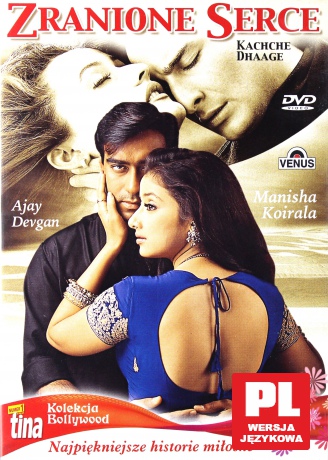 Zranione Serce [DVD]