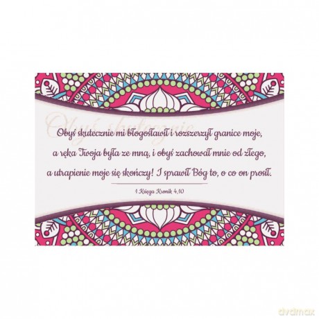 Kartka składana - Modlitwa Jabesa grafika