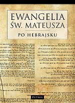 Ewangelia św Mateusza po hebrajsku - Św. Mateusz [KSIĄŻKA]
