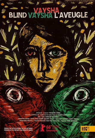 Blind Vaysha [DVD]