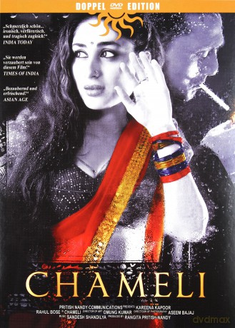 Chameli