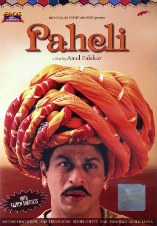 Paheli