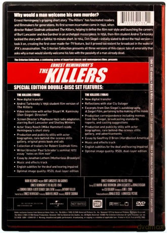 The Killers [DVD]