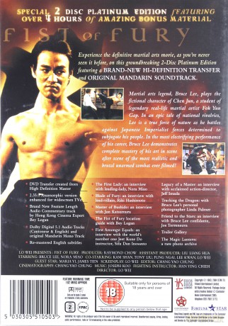 Fist of Fury