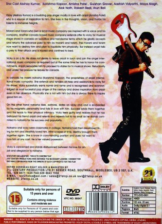 Mere Jeevan Saathi