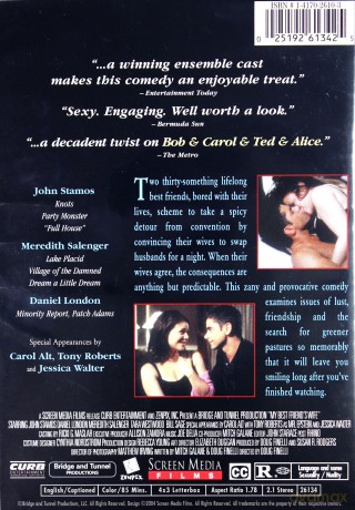 My Best Friend's Wife [DVD]