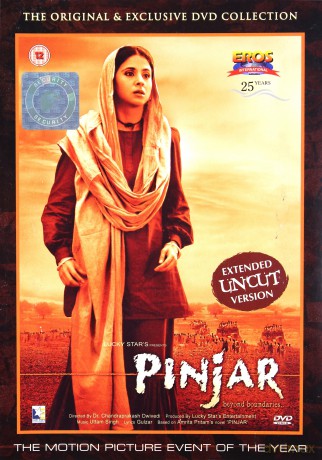 Pinjar