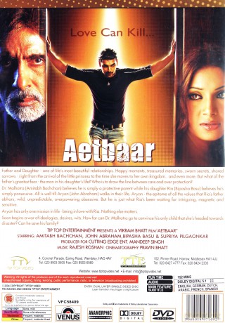 Aetbaar [DVD]