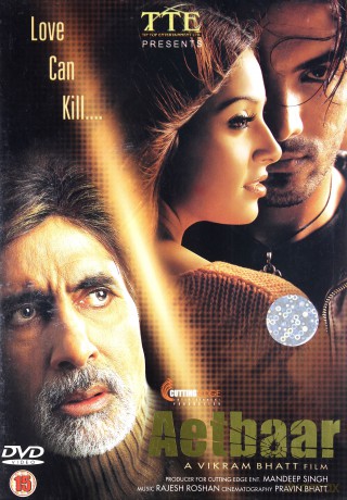 Aetbaar [DVD]