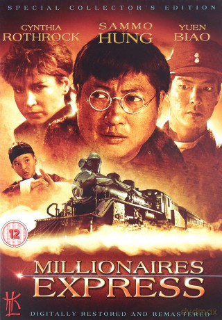 Millionaires Express (Zwariowany pociąg) [DVD]