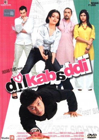 Dil Kabaddi (2008) [DVD]