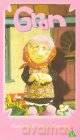 Super babunia [DVD]