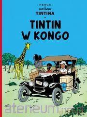 Przygody Tintina (Tom 2) Tintin w Kongo - Georges Prosper Remi [KOMIKS]