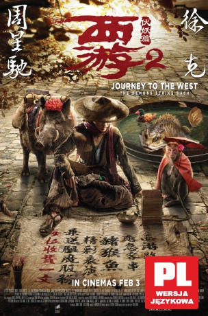 Journey to the West: The Demons Strike Back [DVD]