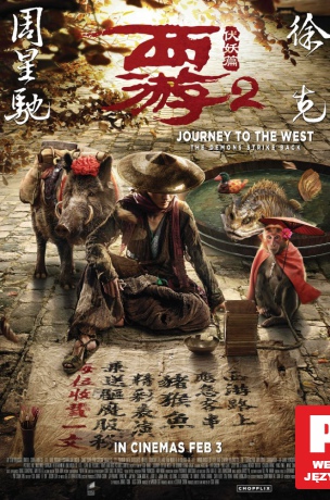 Journey to the West: The Demons Strike Back [Blu-Ray]