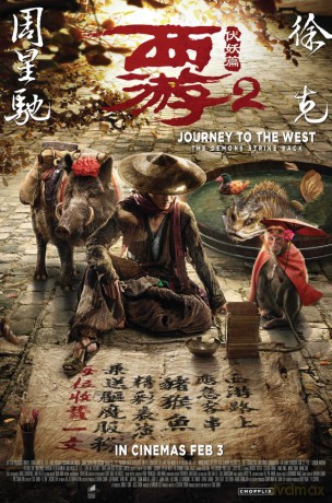 Journey to the West: The Demons Strike Back soundtrack [CD]