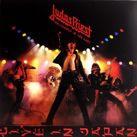 Judas Priest: Unleashed In the East: Live in Japan [Winyl]