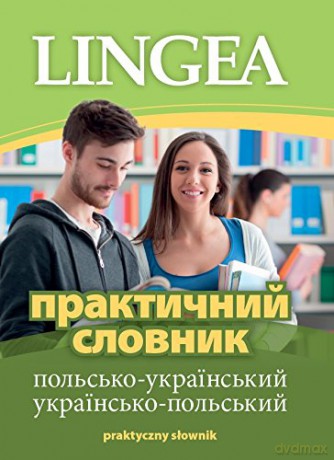 Praktyczny słownik polsko-ukraiński i ukraińsko-polski [KSIĄŻKA]