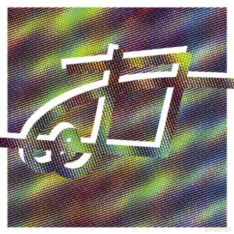 Dungeonesse: Dungeonesse [CD]
