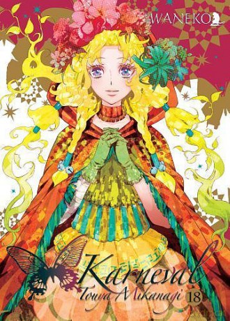 Karneval (Tom 18) - Touya Mikanagi [KOMIKS]