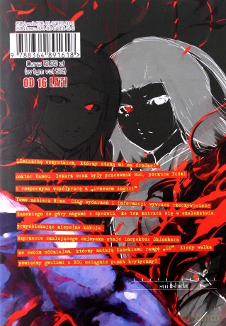 Tokyo Ghoul (Tom 11) - Sui Ishida [KOMIKS]