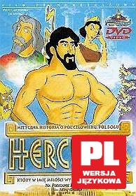 Hercules [DVD]