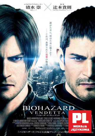 Resident Evil: Vendetta [DVD]
