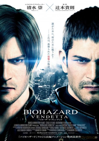 Resident Evil: Vendetta soundtrack [CD]