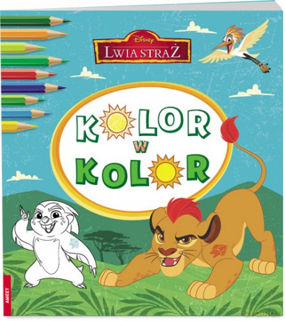 Lwia Straż kolor w kolor [KSIĄŻKA]