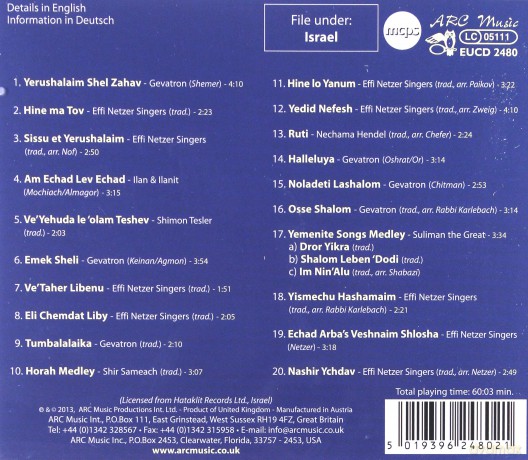 20 Best Folk Songs From Israel [CD]