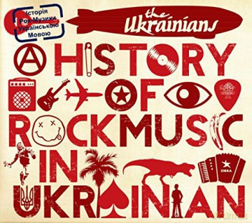 The Ukrainians: A History Of Rock Music [CD]