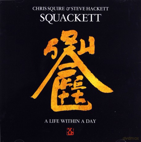 Squackett: A Life Within A Day [CD]