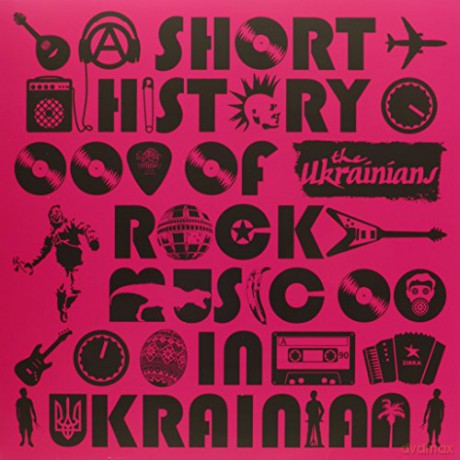 The Ukrainians: A Short History Of Rock Music [Winyl]