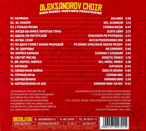 Chór Aleksandrowa: Rosyjskie przestrzenie [CD]