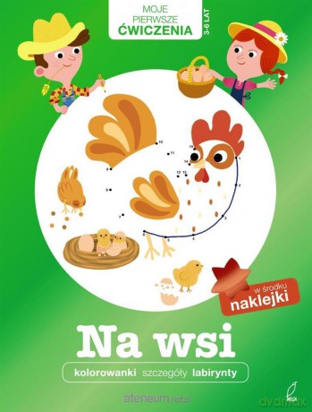 Moje Pierwsze Ćwiczenia. Na wsi [KSIĄŻKA]