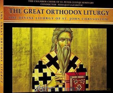 The Great Ortodox Liturgy [CD]