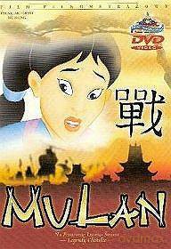 Mulan [DVD]