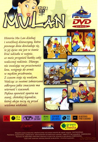 Mulan [DVD]