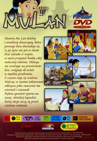 Mulan [DVD]