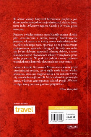 Indie. Sztuka władzy - Krzysztof Mroziewicz [KSIĄŻKA]